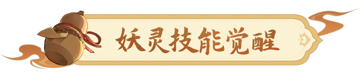 大地灵契怎么获得_大地之灵大招_大地之灵 技能