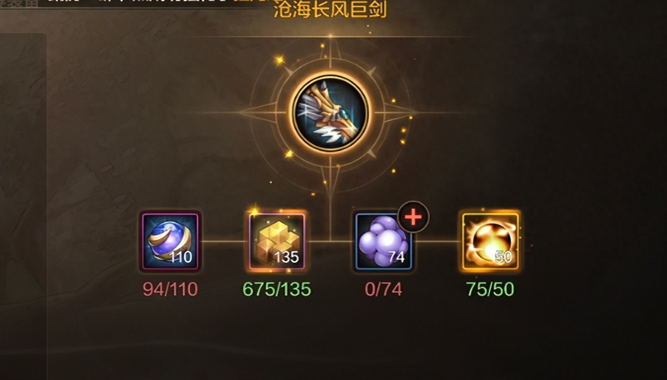 沧海武器选择指南_dnf带光剑的职业_职业武器提升对比
