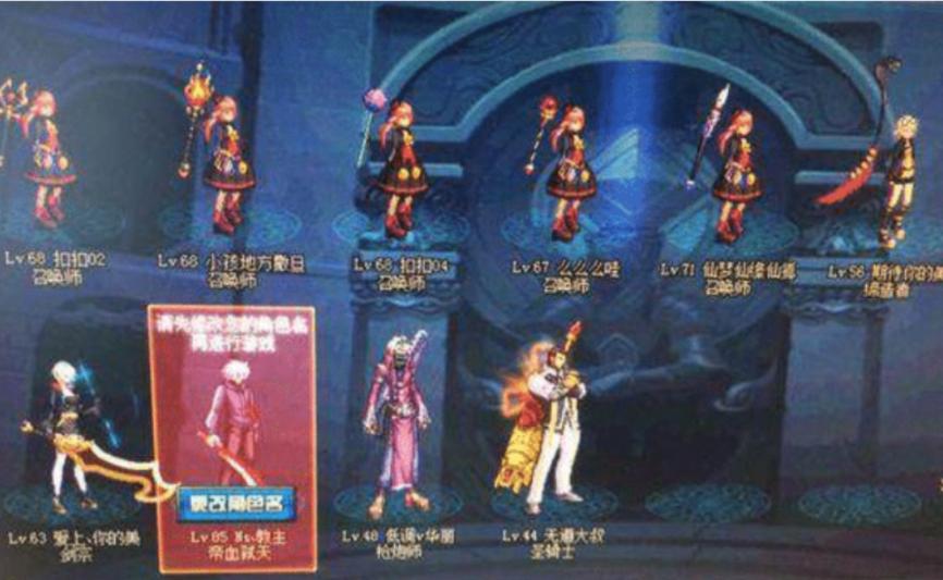  DNF老版本副本难度 _DNF脱坑玩家回归 _dnf永久封号是三年吗