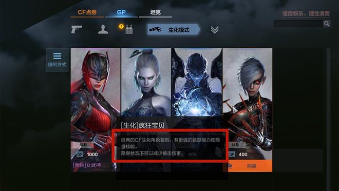 火线传奇疯狂宝贝变异故事_穿越火线火线疯狂宝贝的故事_穿越火线。疯狂宝贝怎么变异的？