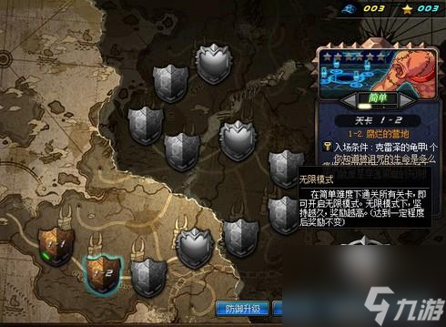 dnf地灵套是什么（地灵套属性介绍）
