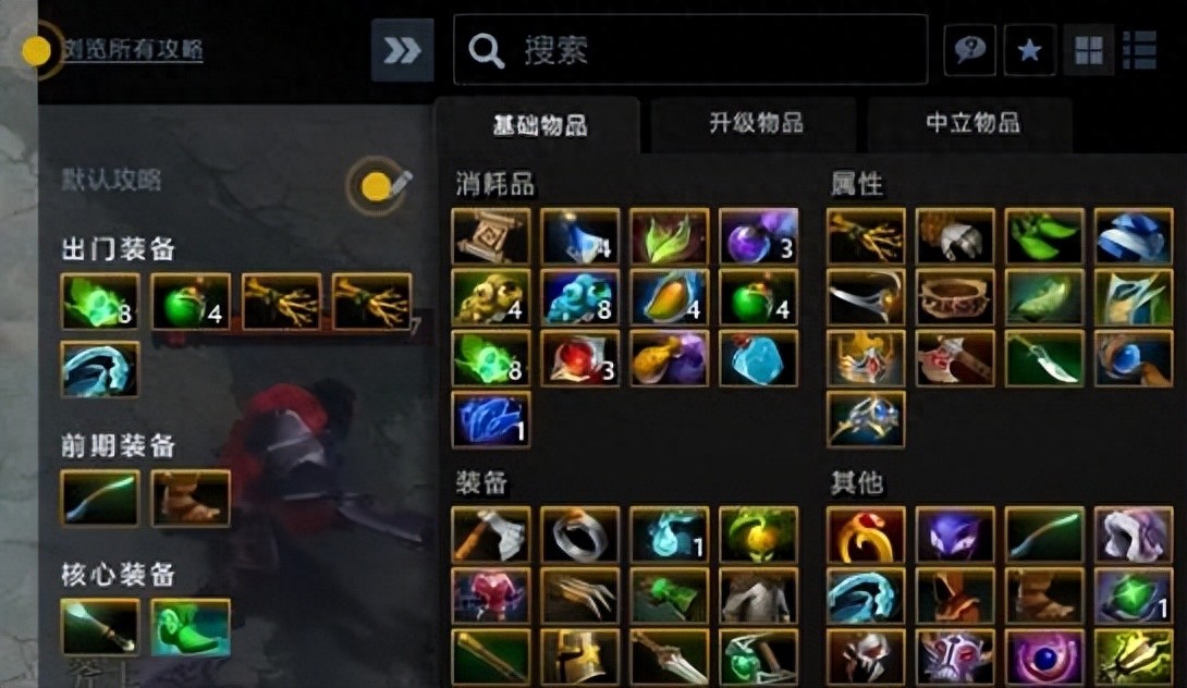 莱恩出装顺序_莱恩dota出装_刀塔莱恩出装