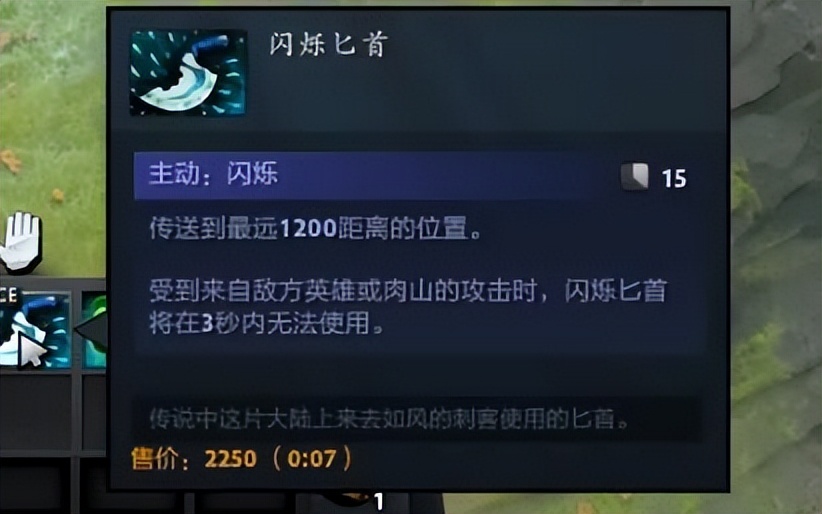 莱恩dota出装_莱恩出装顺序_刀塔莱恩出装