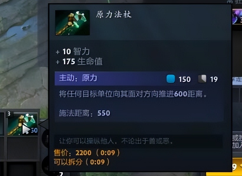刀塔莱恩出装_莱恩出装顺序_莱恩dota出装