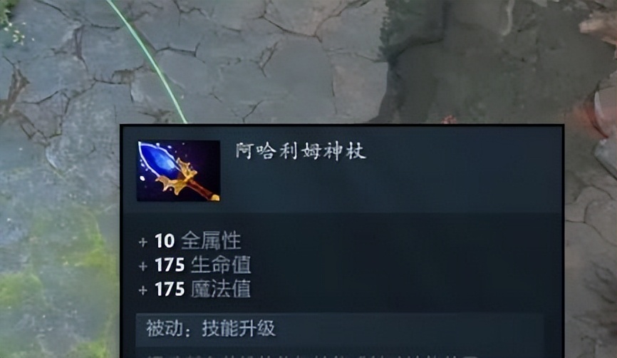 莱恩出装顺序_莱恩dota出装_刀塔莱恩出装