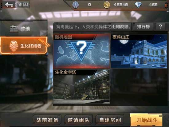 疯狂感染宝贝是什么意思_疯狂感染宝贝是什么病_疯狂宝贝是被谁感染的