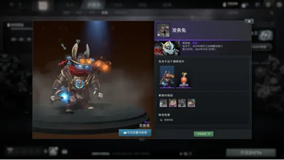 DOTA2典藏宝瓶II套装更新_bkb dota_7.37d版本更新英雄平衡调整
