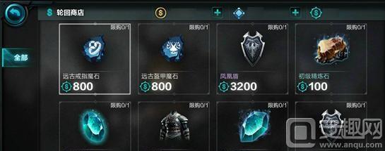 无尽之剑命运套装选择攻略_合金套装属性加成_无尽之剑装备怎么发光