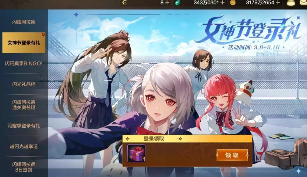 dnf86称号排行榜_隔壁服黄金箱子神话罐子称号宝珠_DNF手游周年庆奖励