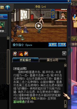 dnf武器强化buff是什么意思_魔枪士八周年版本更新_DNF征战者核心技能详解