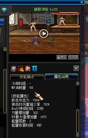 dnf武器强化buff是什么意思_DNF征战者核心技能详解_魔枪士八周年版本更新