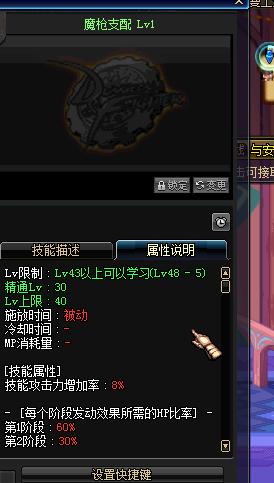 dnf武器强化buff是什么意思_DNF征战者核心技能详解_魔枪士八周年版本更新