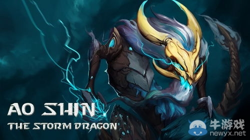 《LOL》熬兴换代升华 会推出新的龙英雄