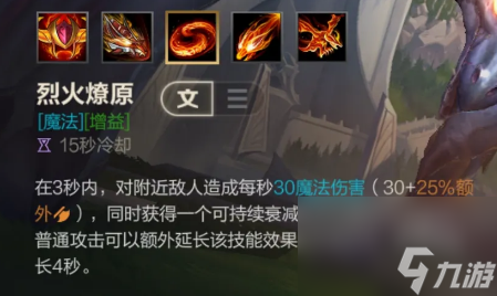英雄联盟龙血武姬技能是什么 英雄联盟龙血武姬技能介绍