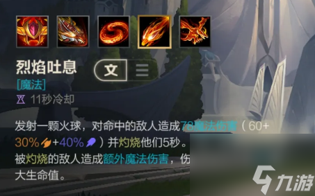 英雄联盟龙血武姬技能是什么 英雄联盟龙血武姬技能介绍