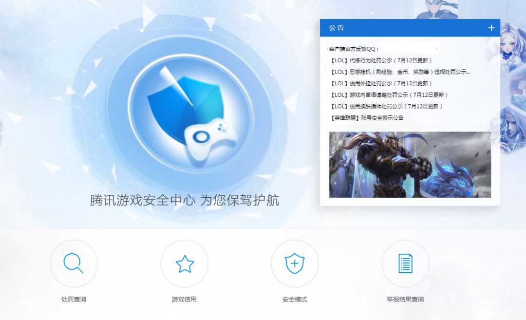 dnf明刀观世正宗_地下城名刀观世正宗怎么获得_dnf95版本名刀-观世正宗