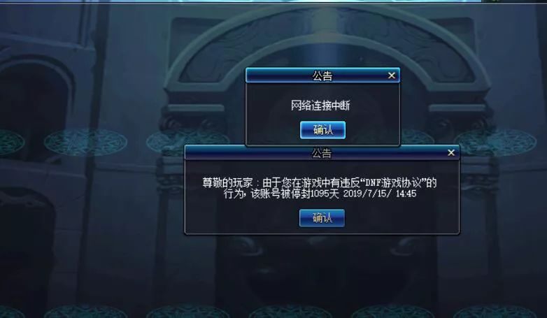 dnf95版本名刀-观世正宗_地下城名刀观世正宗怎么获得_dnf明刀观世正宗