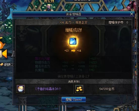 dnf明刀观世正宗_地下城名刀观世正宗怎么获得_dnf95版本名刀-观世正宗