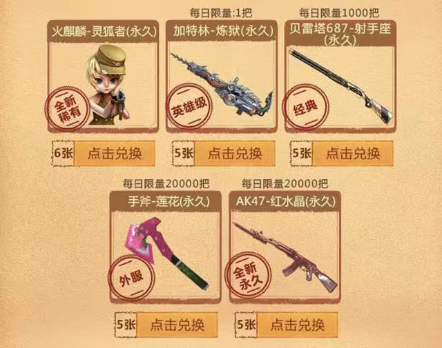 刀锋灵狐吻_刀锋灵狐演戏_灵狐者与刀锋日日