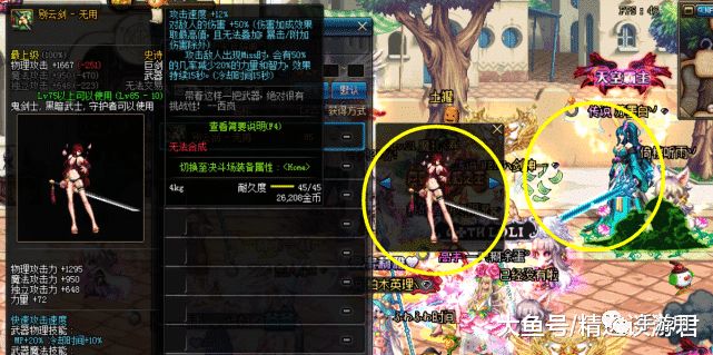 dnf95版本名刀-观世正宗_dnf明刀观世正宗_地下城名刀观世正宗怎么获得