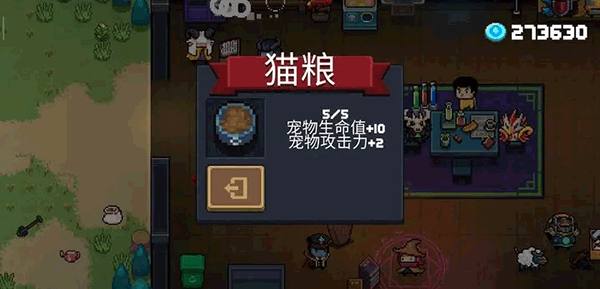 随从装备升级_7.2随从装等_7.0随从装等