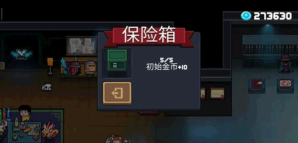 随从装备升级_7.2随从装等_7.0随从装等