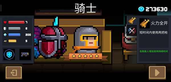 7.0随从装等_随从装备升级_7.2随从装等
