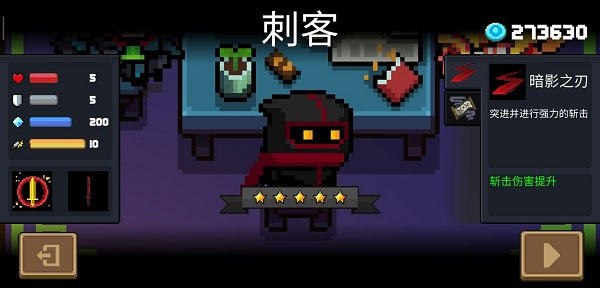 7.2随从装等_随从装备升级_7.0随从装等