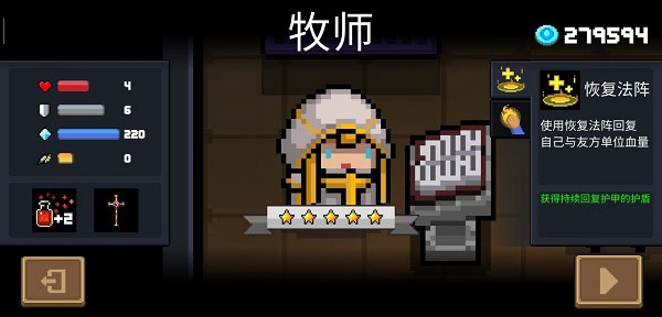 7.0随从装等_随从装备升级_7.2随从装等