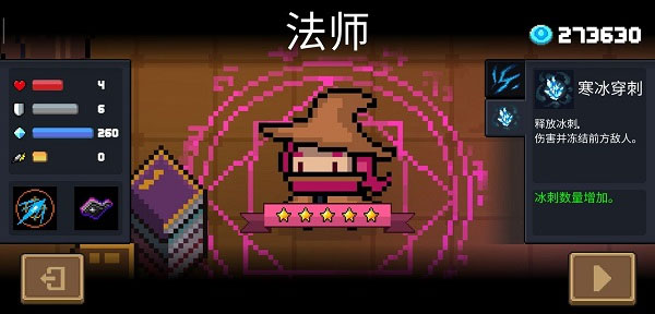 7.2随从装等_7.0随从装等_随从装备升级