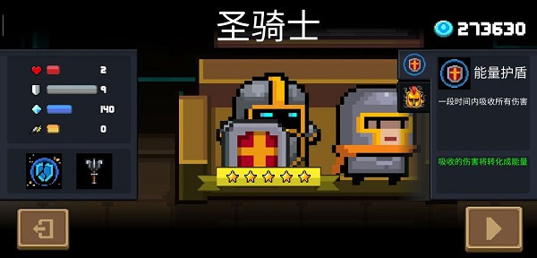 7.2随从装等_随从装备升级_7.0随从装等