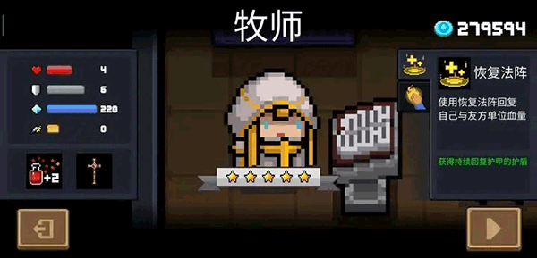 7.0随从装等_随从装备升级_7.2随从装等