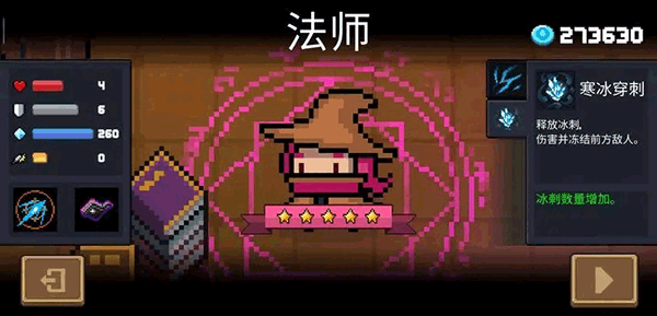 随从装备升级_7.0随从装等_7.2随从装等