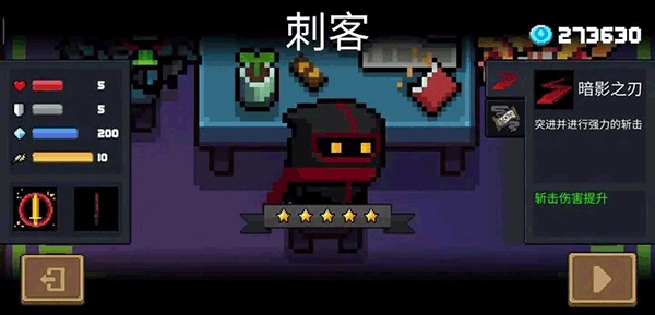 随从装备升级_7.0随从装等_7.2随从装等