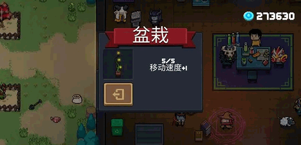 随从装备升级_7.2随从装等_7.0随从装等