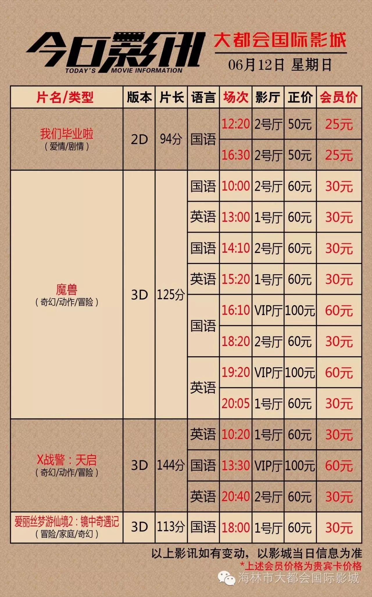 厄运之槌钓鱼书_厄运书任务_厄运之槌刷书点怎么去