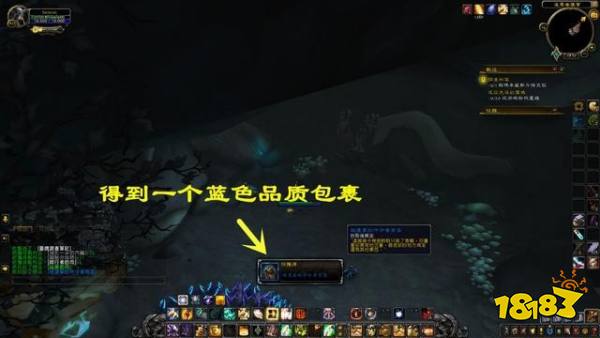 魔兽9.1版本刻钍水晶获取方法_魔兽世界刻西亚必掉刻钍水晶宝箱_魔兽瑟银宝箱