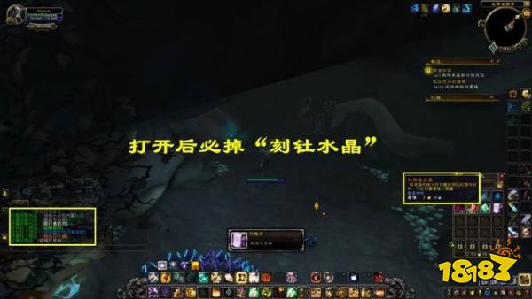 魔兽9.1版本刻钍水晶获取方法_魔兽世界刻西亚必掉刻钍水晶宝箱_魔兽瑟银宝箱