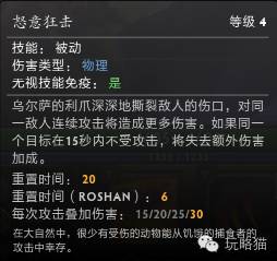 拍拍熊 肉山_拍拍熊叫什么_dota2拍拍熊肉山
