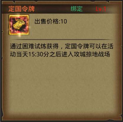 修补匠玩什么流派_修补匠dc_修补匠怎么玩