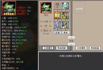 刀塔传奇红色宠物_刀塔传奇老鹿红1属性_刀塔传奇红1进阶青色