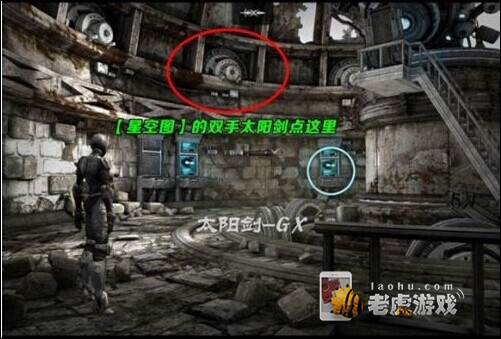 无尽之剑3天国降临攻略 最终章通关图文解析-QQ图片20140909142011.jpg
