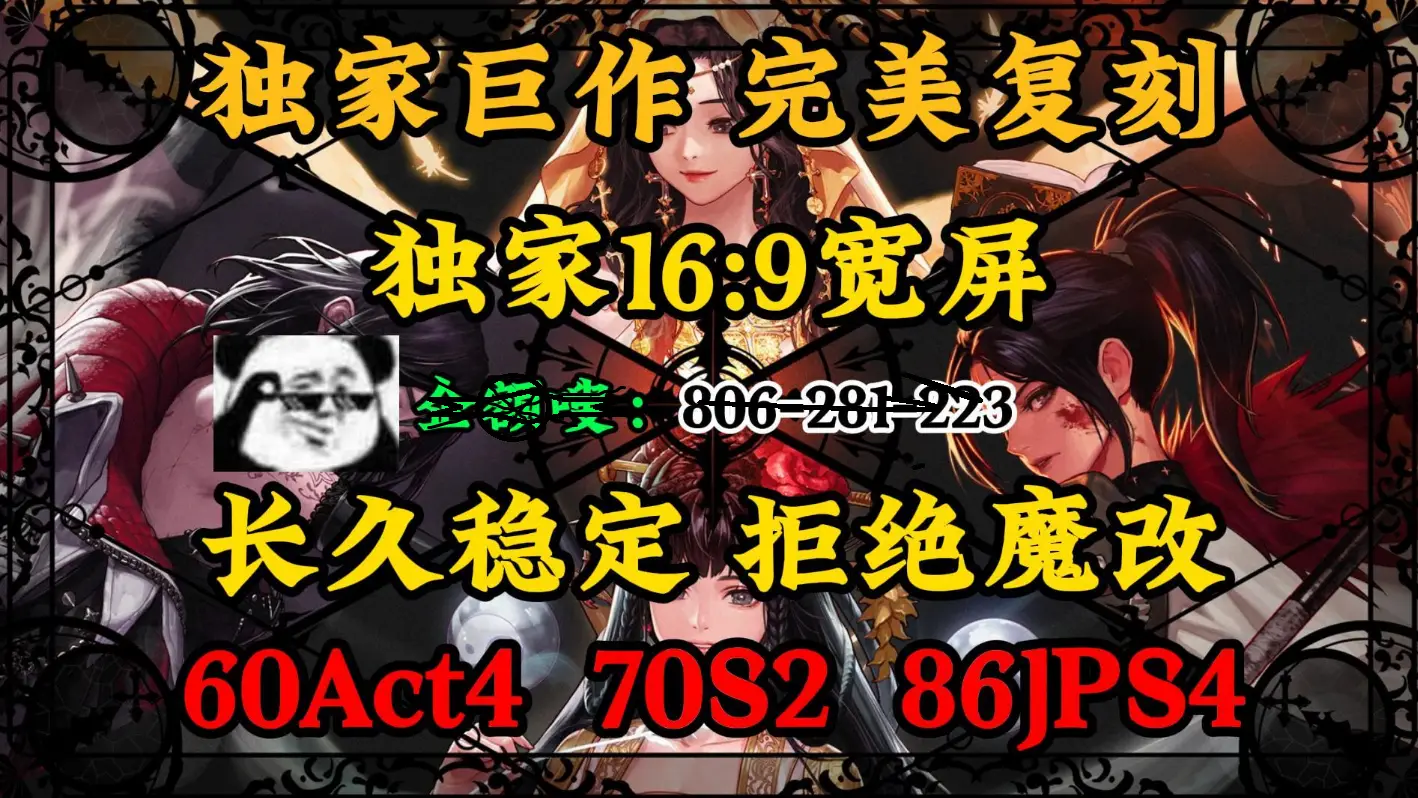 DNF 86版本职业攻略_dnf86版本冰河裂谷剑_DNF 86版本玩法解析