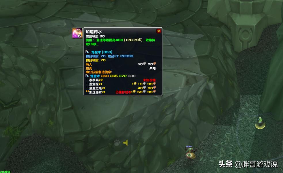 闪击强弓与黑暗之弓对比_魔兽猎人橙弓_魔兽世界TBC怀旧服P3阶段猎人武器选择