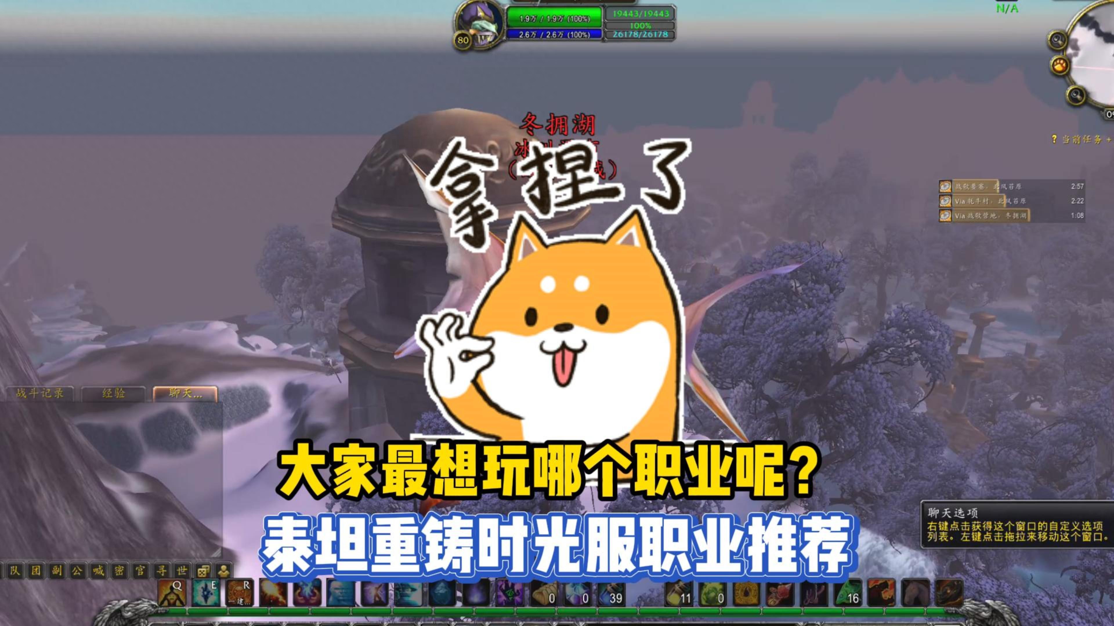 魔兽猎人橙弓_猎人输出简单橙弓易得_泰坦重铸时光服推荐职业