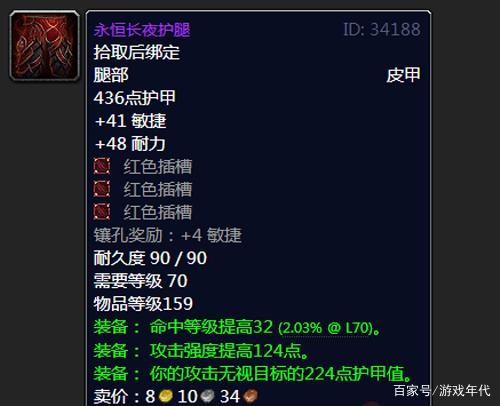835耻辱碎片在哪_wow耻辱碎片_耻辱碎片和沙漏哪个好