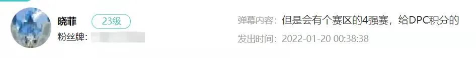 拍拍熊后期_拍拍熊技能介绍_拍拍熊后期和巨魔
