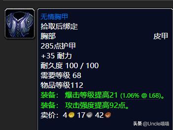 深渊门盗贼多少开锁_盗贼单刷深渊_怀旧服盗贼深渊开箱子