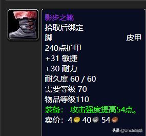 深渊门盗贼多少开锁_盗贼单刷深渊_怀旧服盗贼深渊开箱子