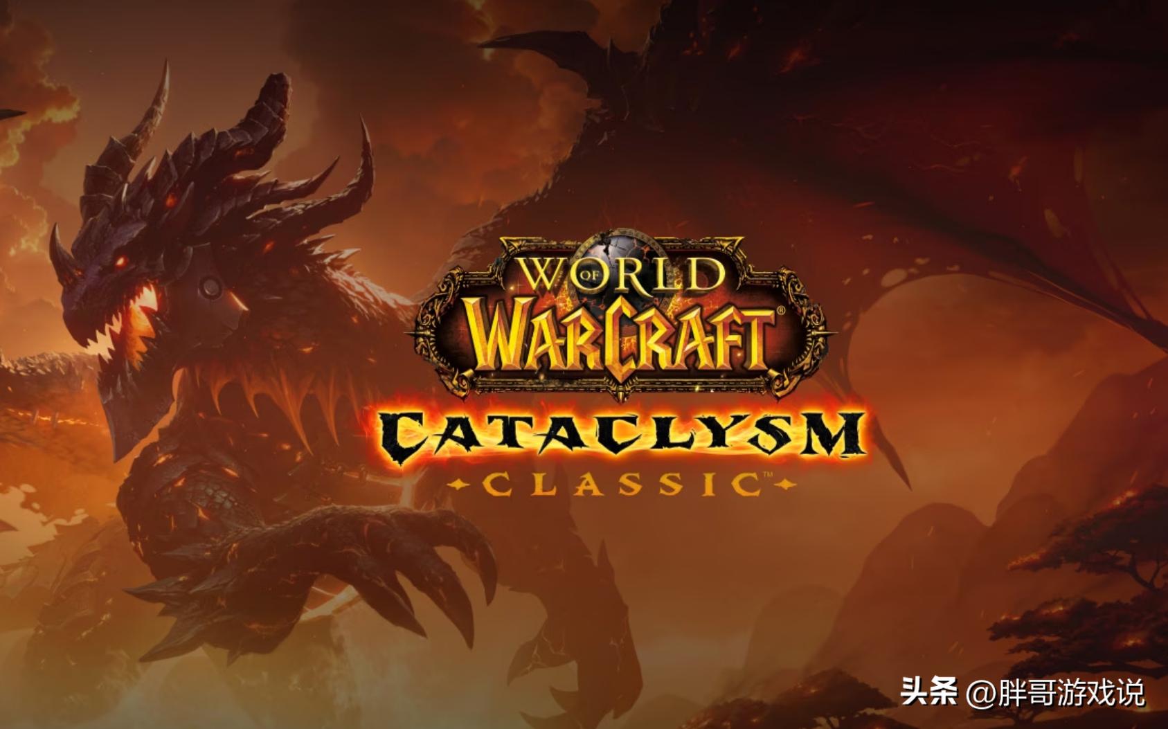 魔兽世界怀旧服国服跳过大灾变版本_魔兽世界多开同步工具_国服魔兽世界怀旧服全球同步可能性